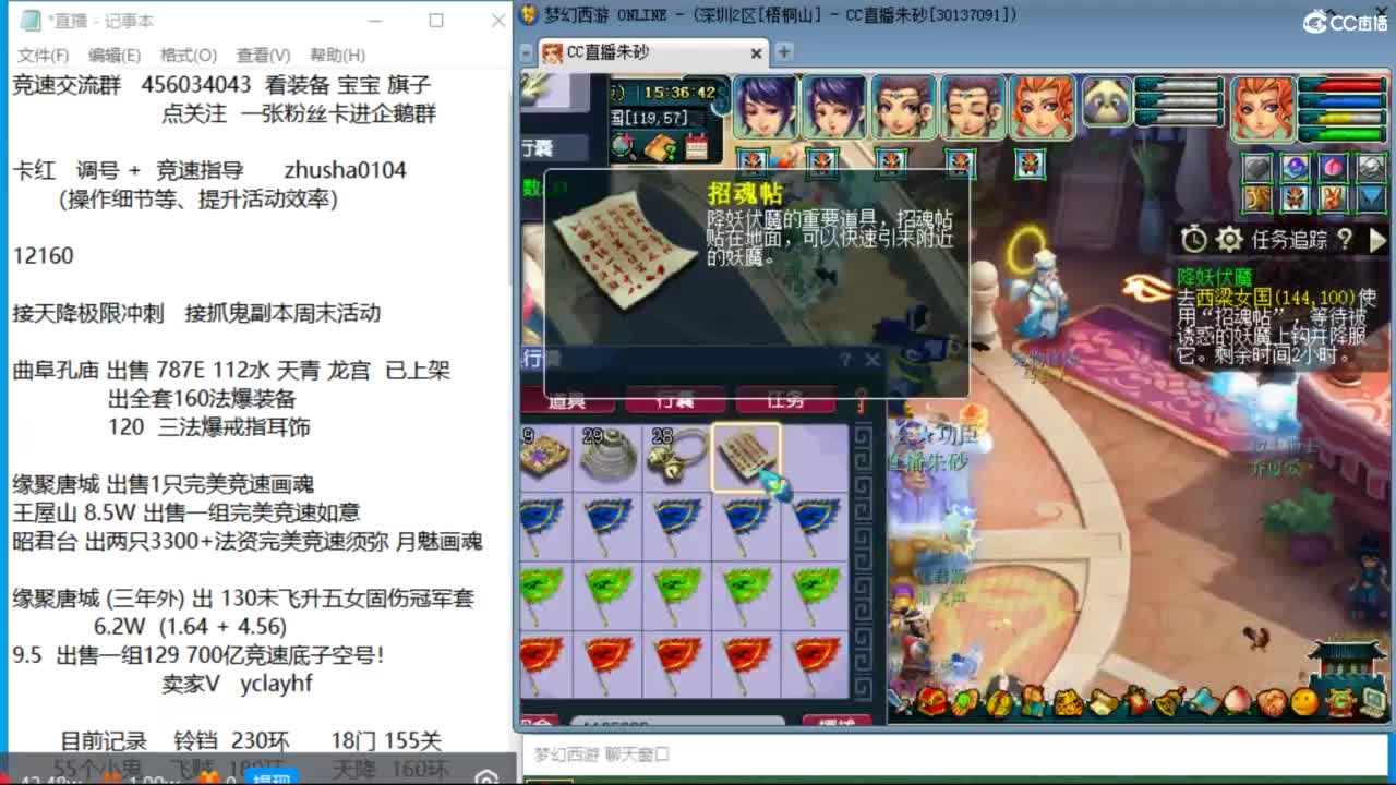 接调号天降冲刺 第一三固伤倒计时29天 第1段