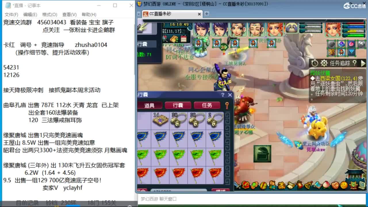 接调号天降冲刺 第一三固伤倒计时29天 第2段