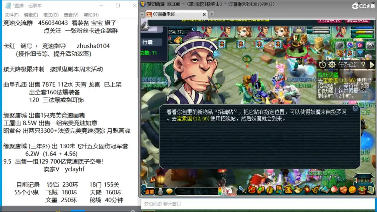 接调号天降冲刺 第一三固伤倒计时29天 第3段