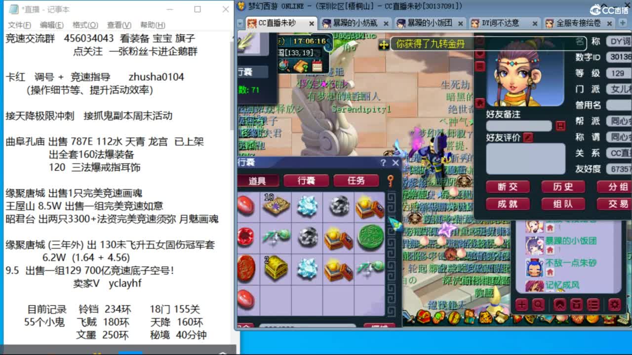 接调号天降冲刺 第一三固伤倒计时29天 第4段