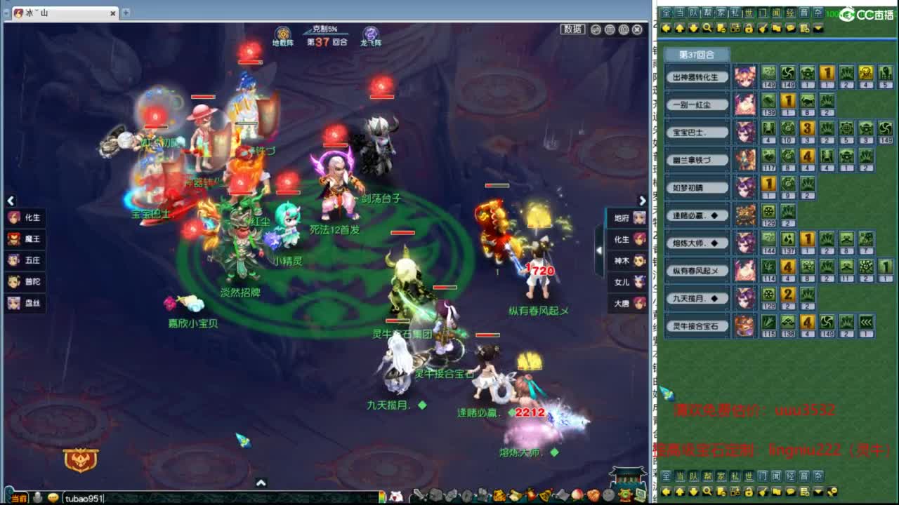 203联武神坛大数据分析 第3段