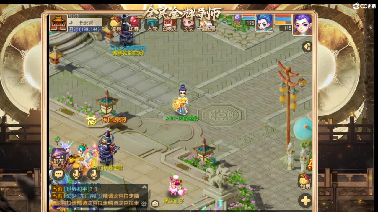 第几分析师？ 第1段