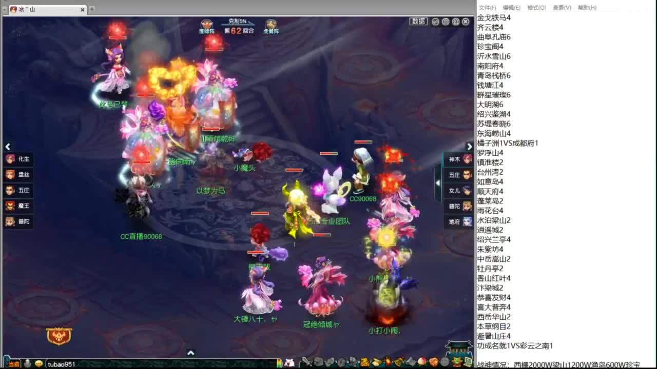 203联武神坛大数据分析 第10段