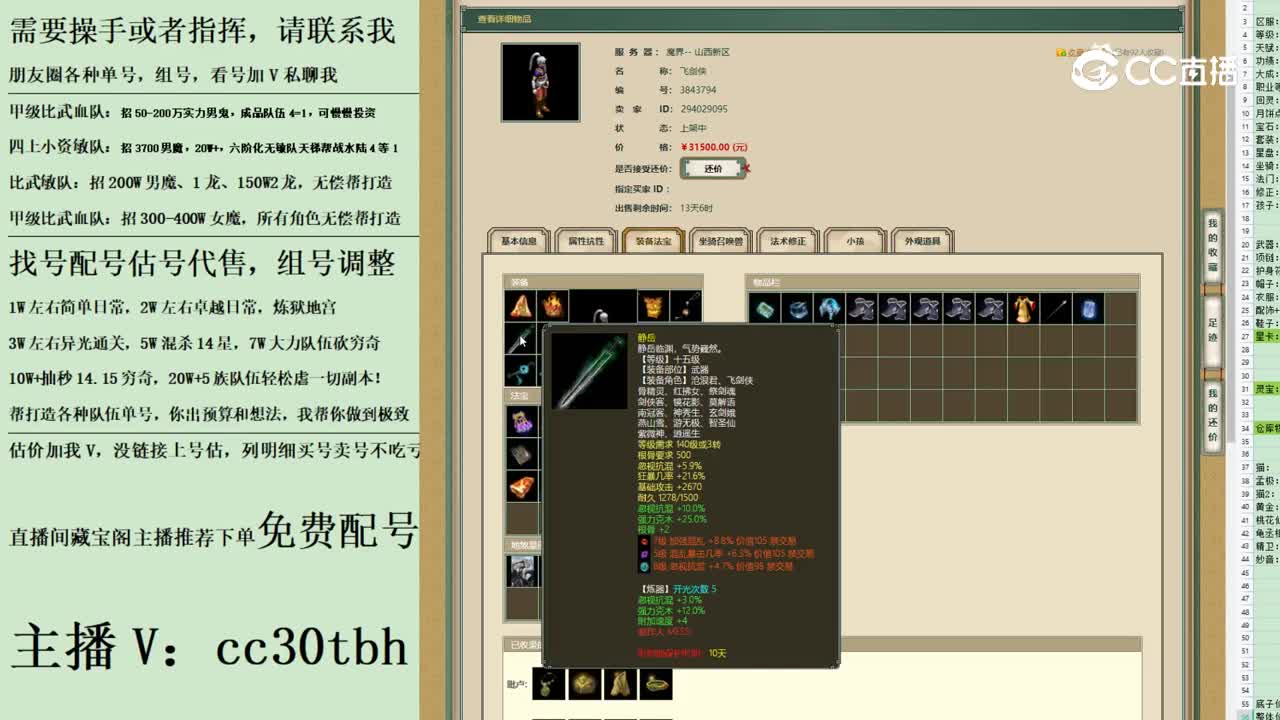 2023-06-17 17-33-21男人1