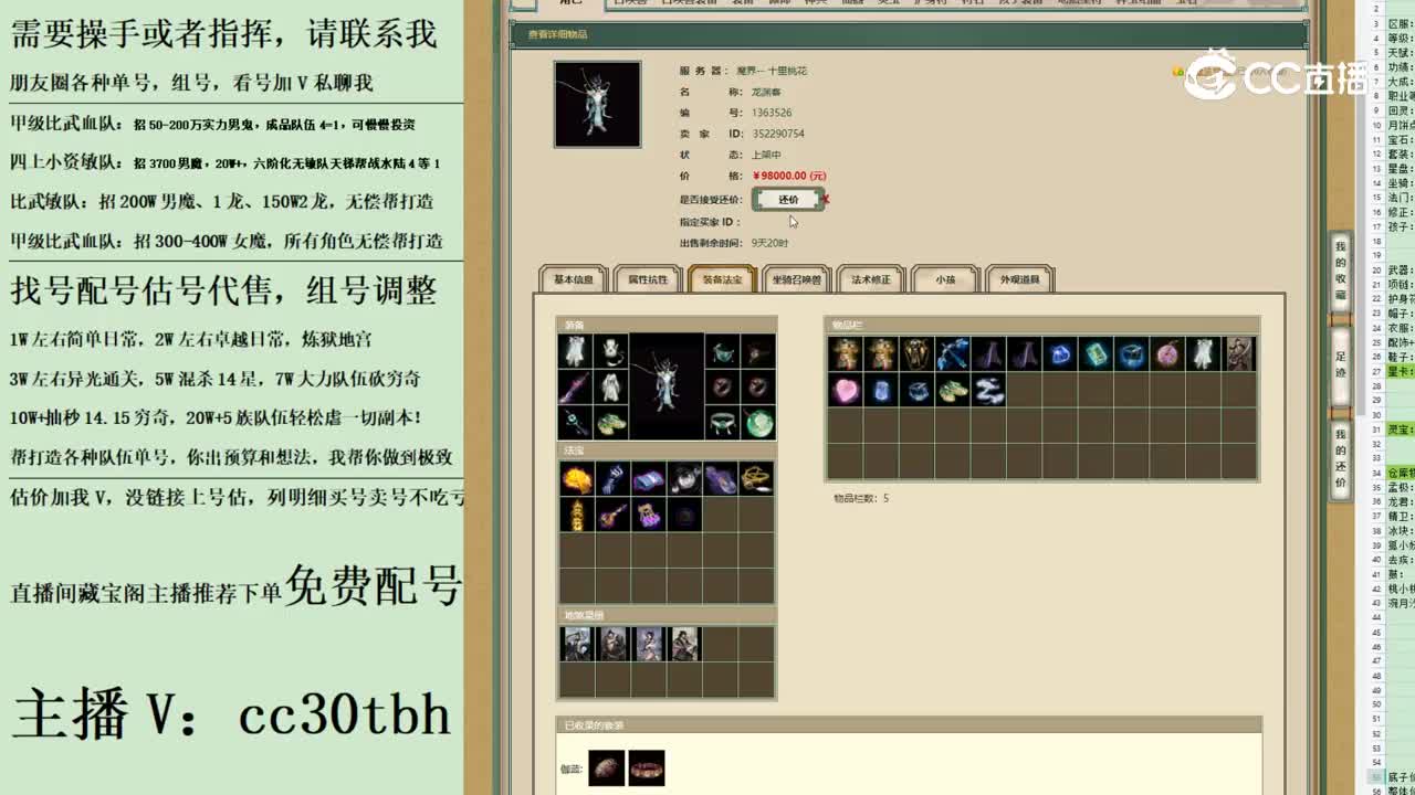 2023-06-17 17-41-00男龙2