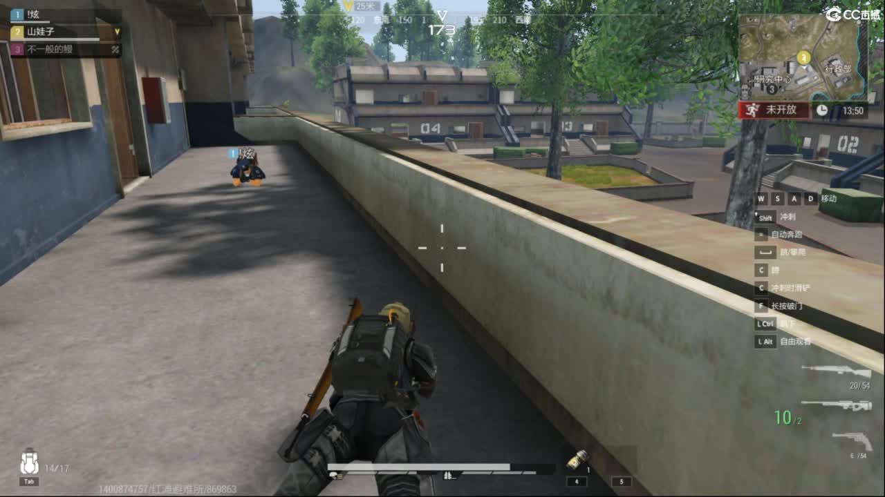 超凡先锋-和娃子一起战斗吧！ 第3段