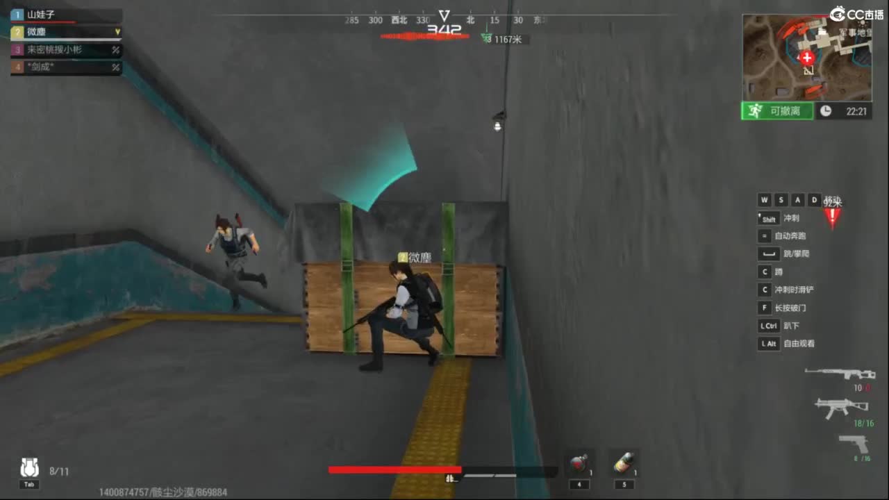 超凡先锋-和娃子一起战斗吧！ 第4段