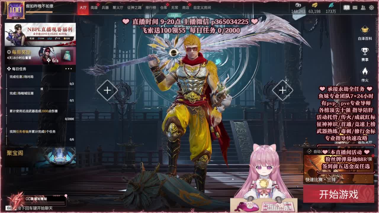24小时接各种，接单就打~ 第1段