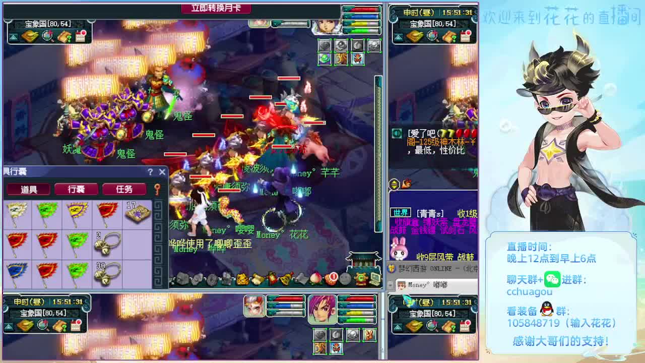 175五开双物理铃铛冲鸭！ 第2段