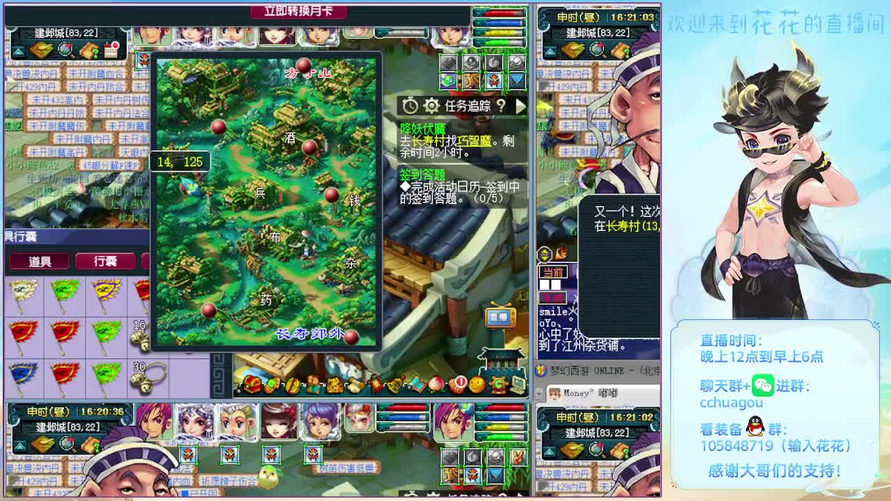 175五开双物理铃铛冲鸭！ 第3段