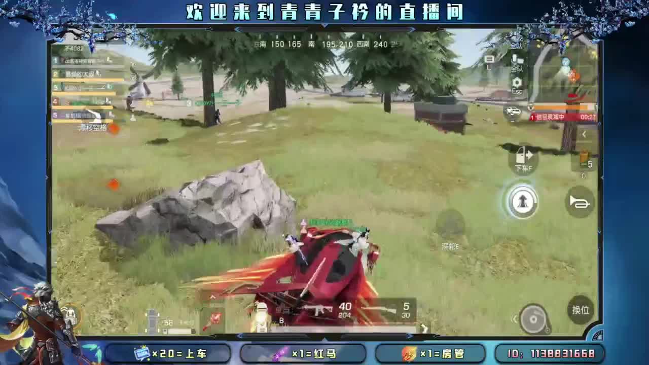 坚持 终将美好。 第3段