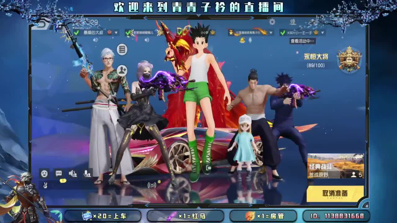 坚持 终将美好。 第4段