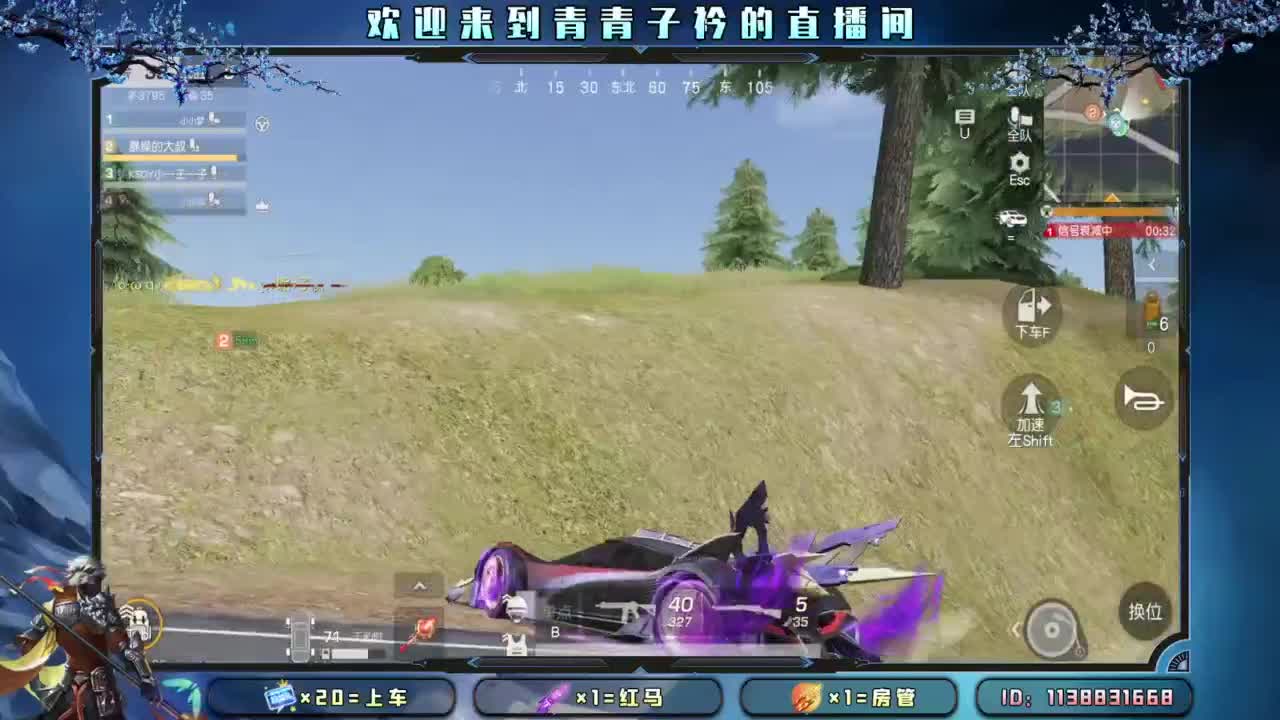 坚持 终将美好。 第5段