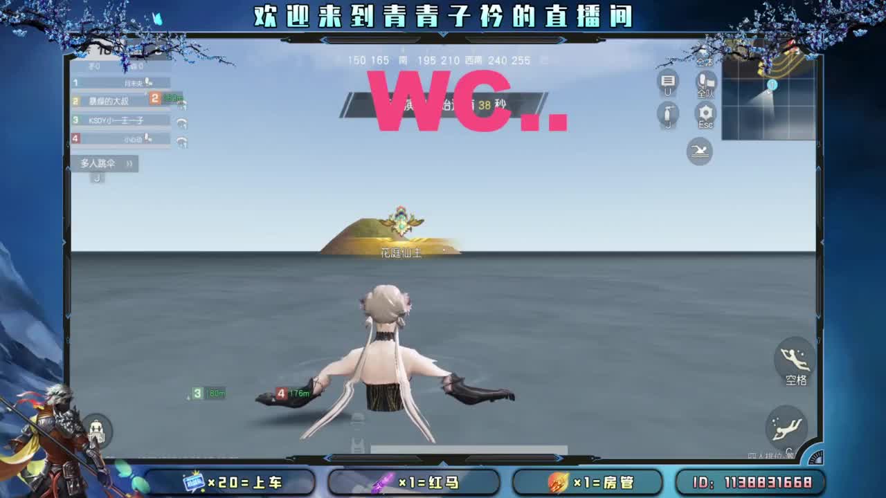坚持 终将美好。 第6段