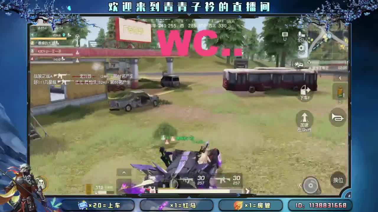 坚持 终将美好。 第7段