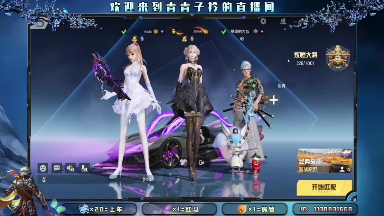 坚持 终将美好。 第8段