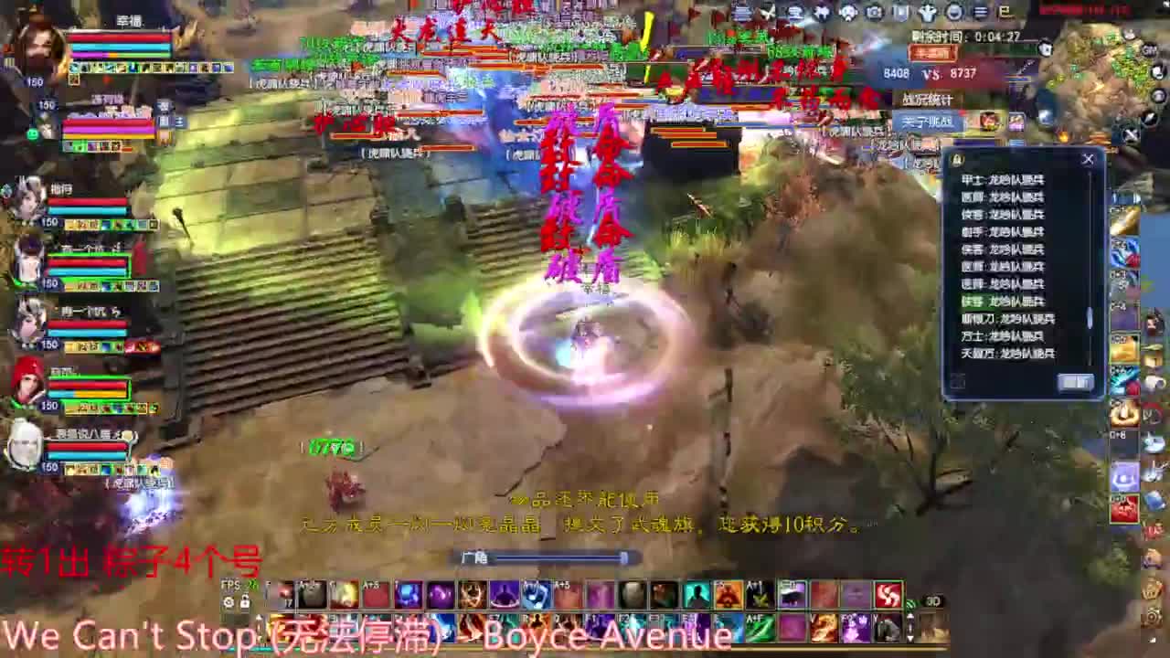 青云赛 第2段
