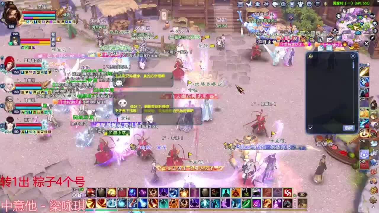 青云赛 第3段
