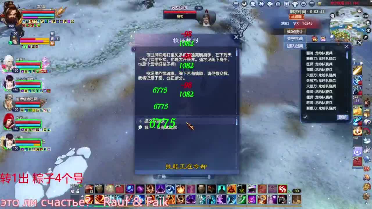 青云赛 第4段