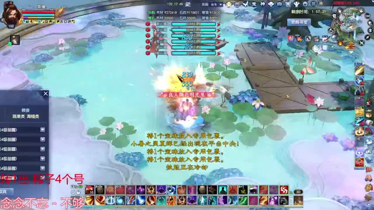 青云赛 第6段