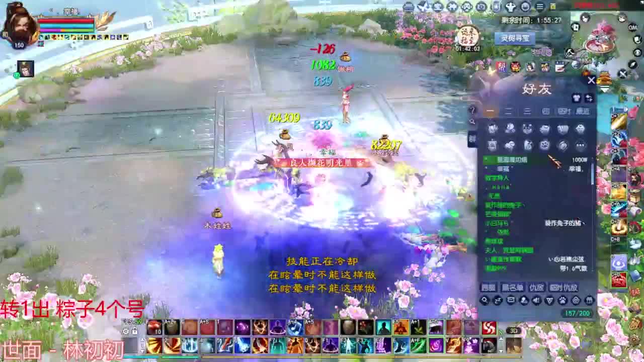 青云赛 第7段