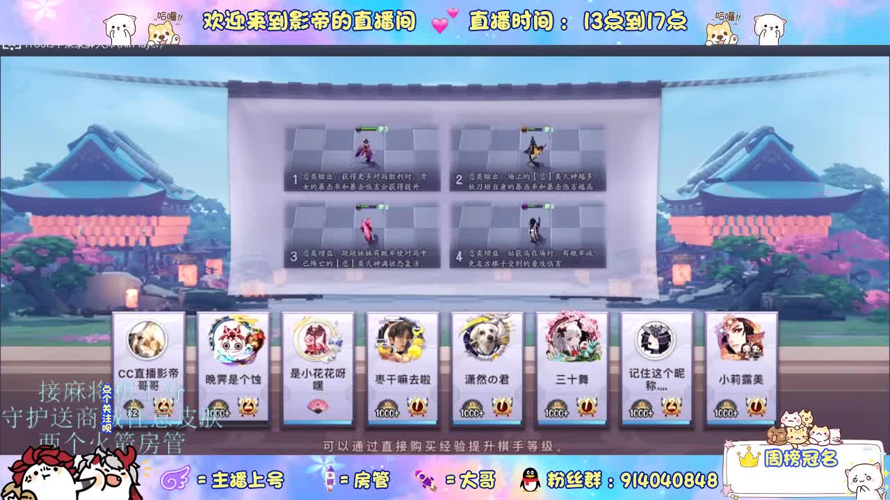 麻将棋无敌巫看了就会 第1段