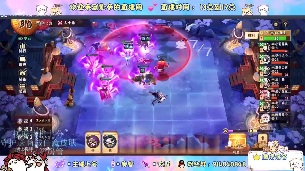 麻将棋无敌巫看了就会 第2段