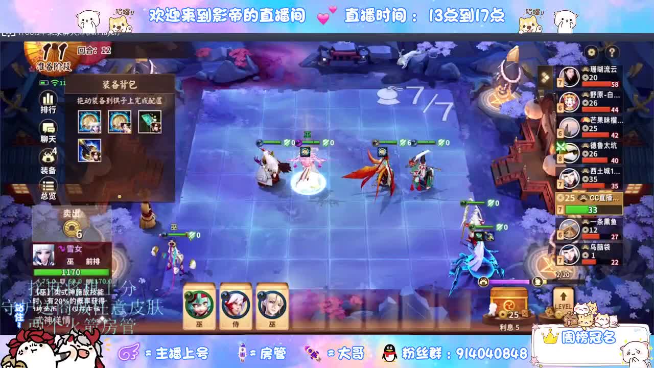 麻将棋无敌巫看了就会 第3段