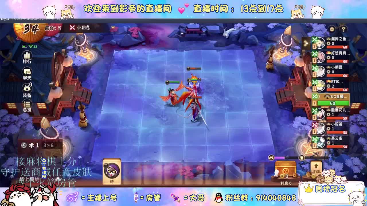 麻将棋无敌巫看了就会 第4段