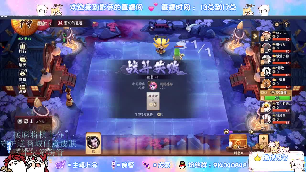 麻将棋无敌巫看了就会 第5段