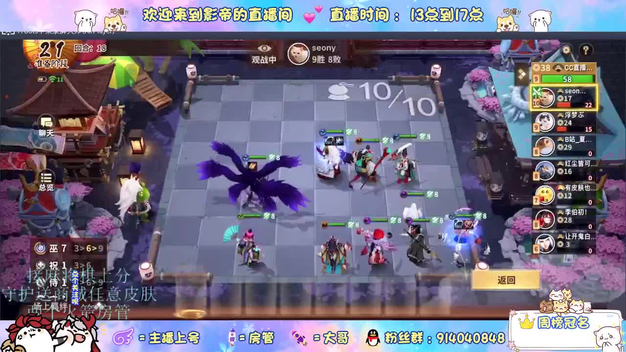麻将棋无敌巫看了就会 第6段