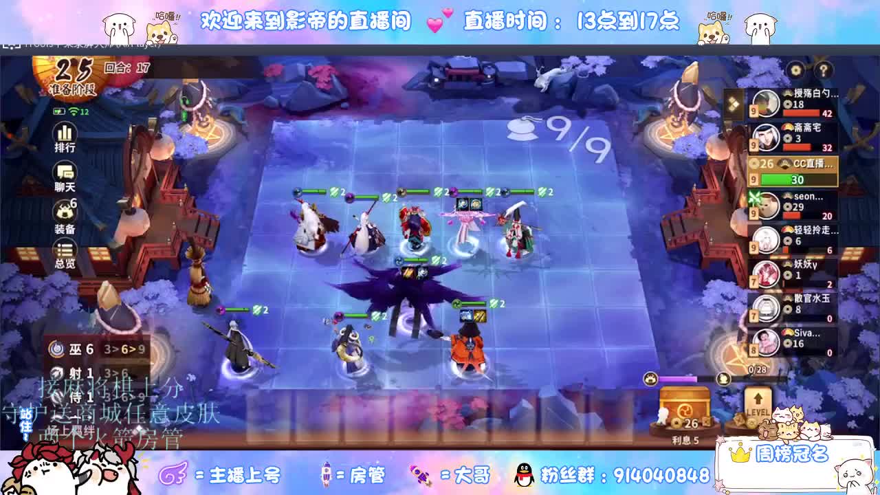 麻将棋无敌巫看了就会 第7段
