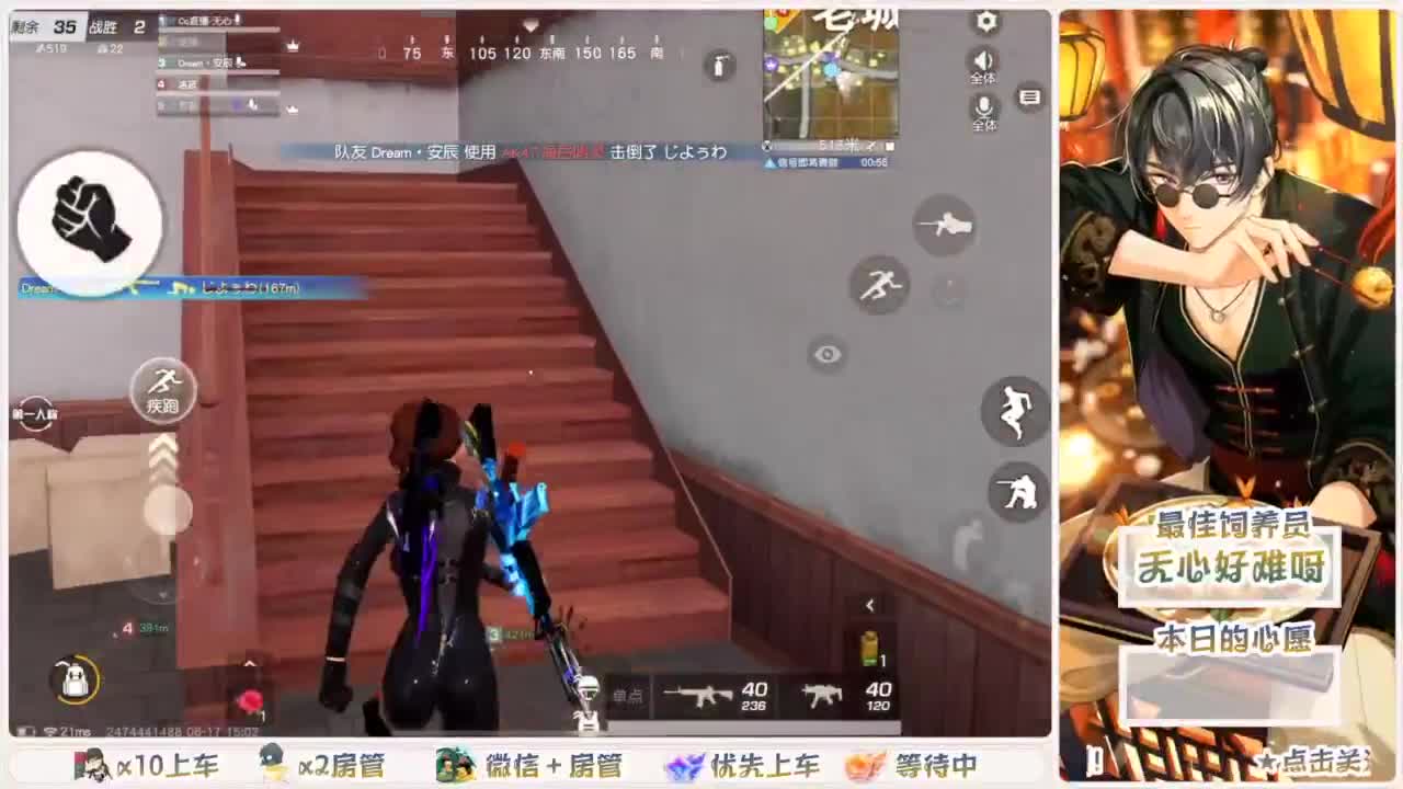 我愿化作人间的风雨陪着守护我的人 第1段