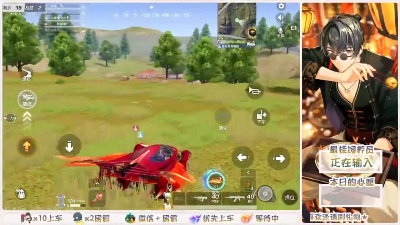 我愿化作人间的风雨陪着守护我的人 第3段