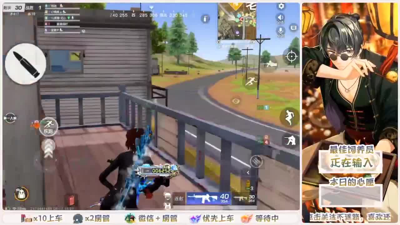 我愿化作人间的风雨陪着守护我的人 第4段