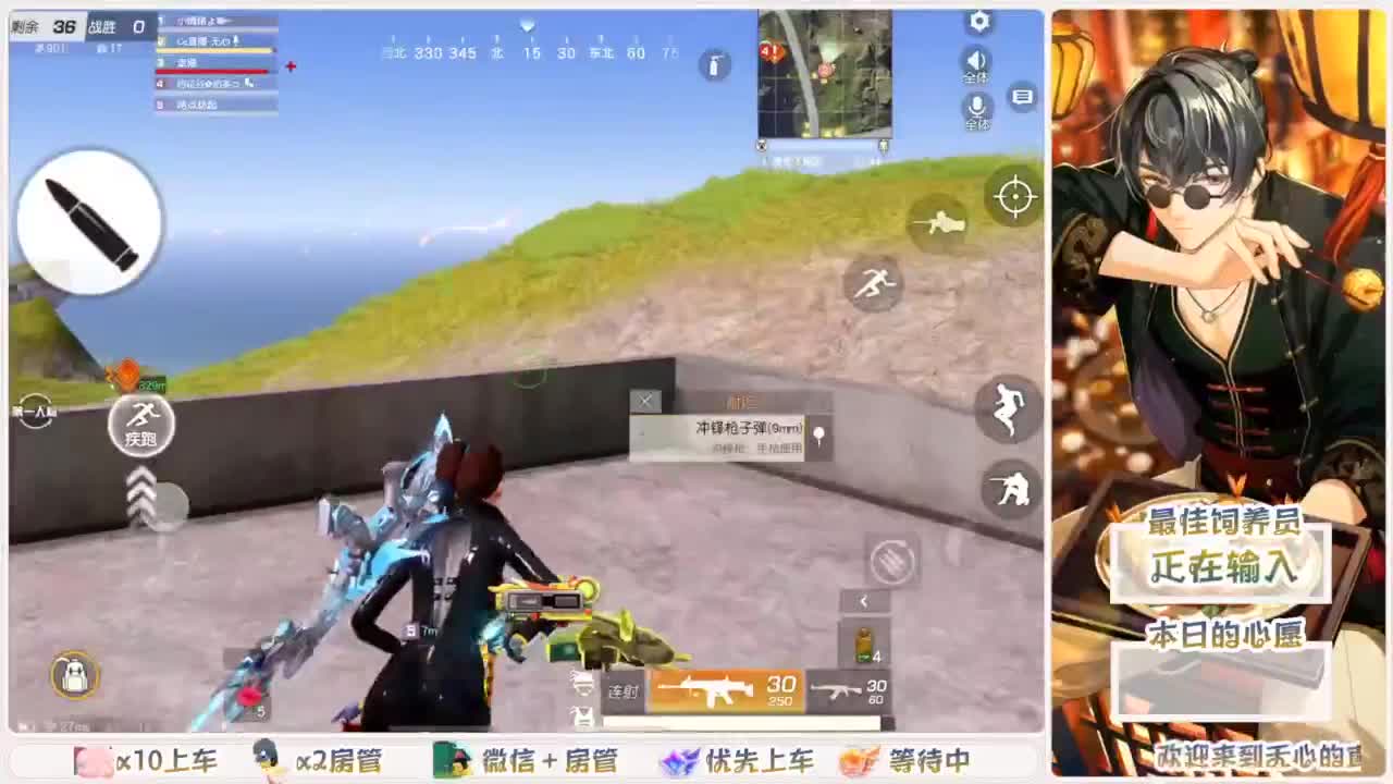 我愿化作人间的风雨陪着守护我的人 第5段