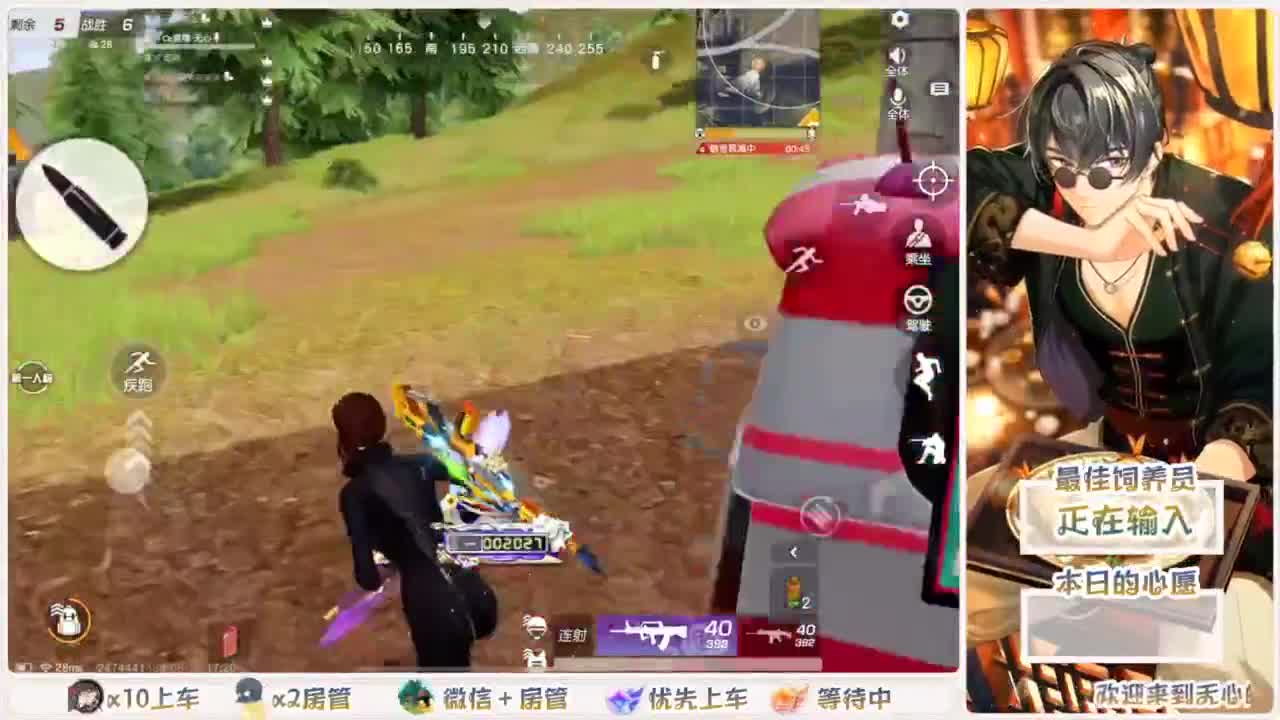 我愿化作人间的风雨陪着守护我的人 第6段