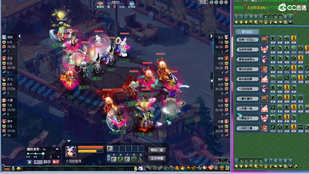 晚上联赛...藏宝阁带货 第2段