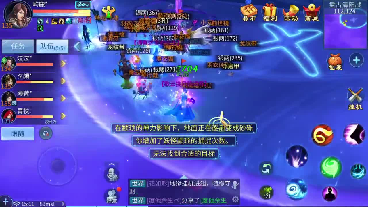 佳话连篇0617 第1段