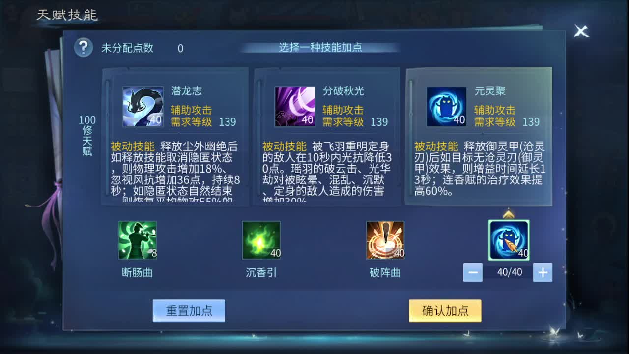佳话连篇0617 第3段