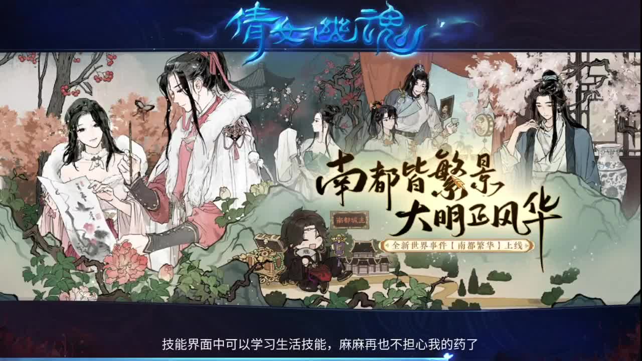 佳话连篇0617 第5段