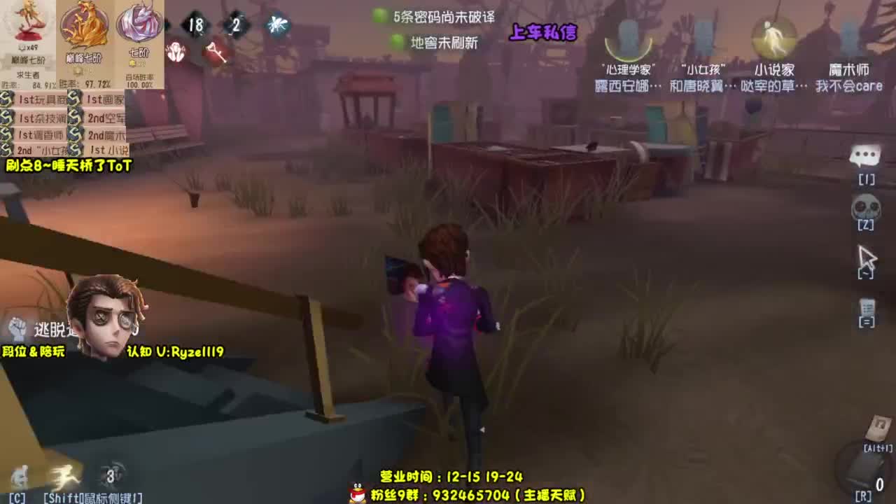 【S1小说】五排五排 第1段