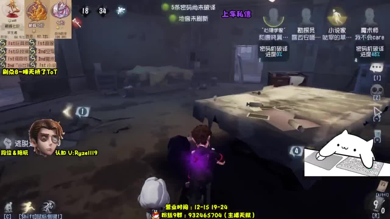 【S1小说】五排五排 第2段