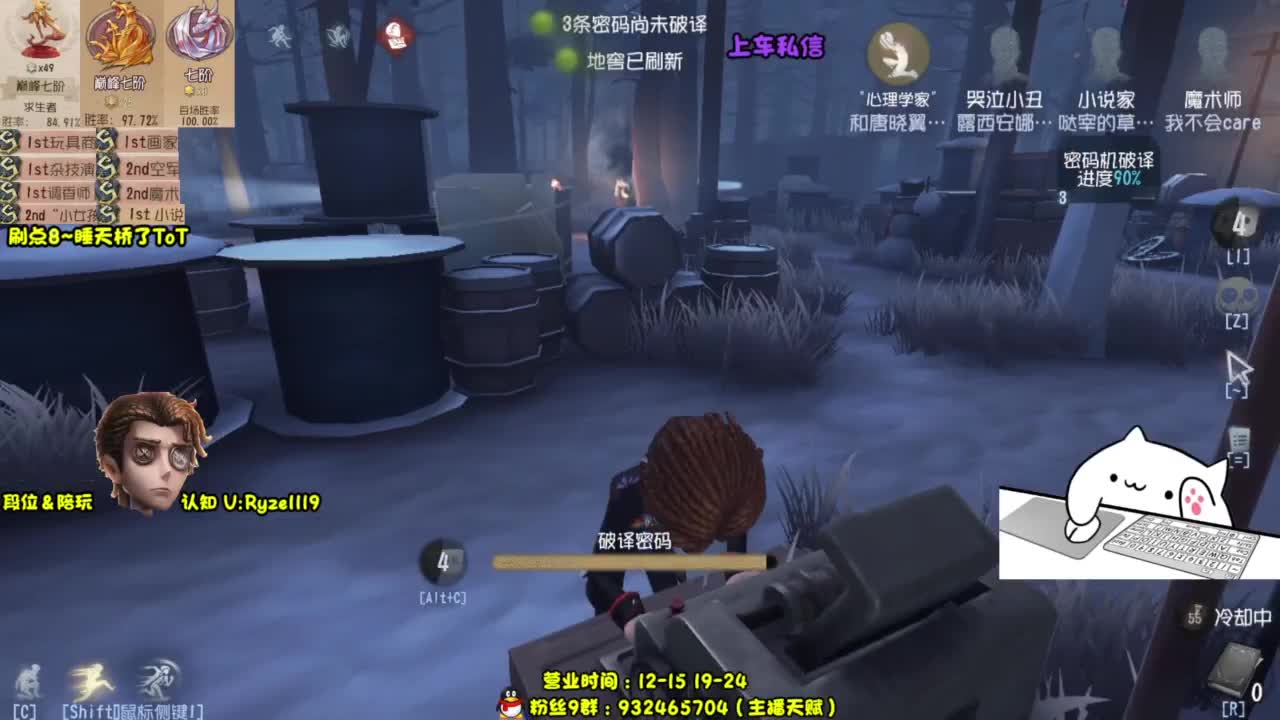 【S1小说】五排五排 第3段