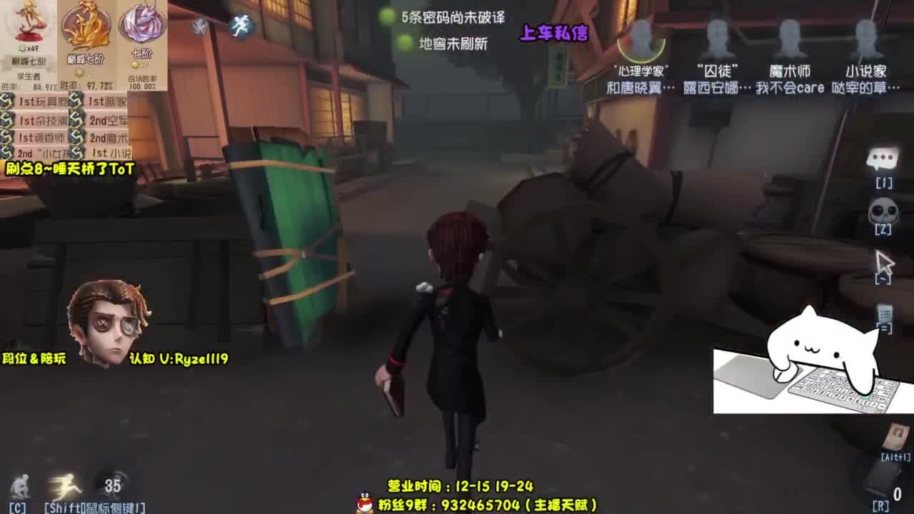 【S1小说】五排五排 第4段