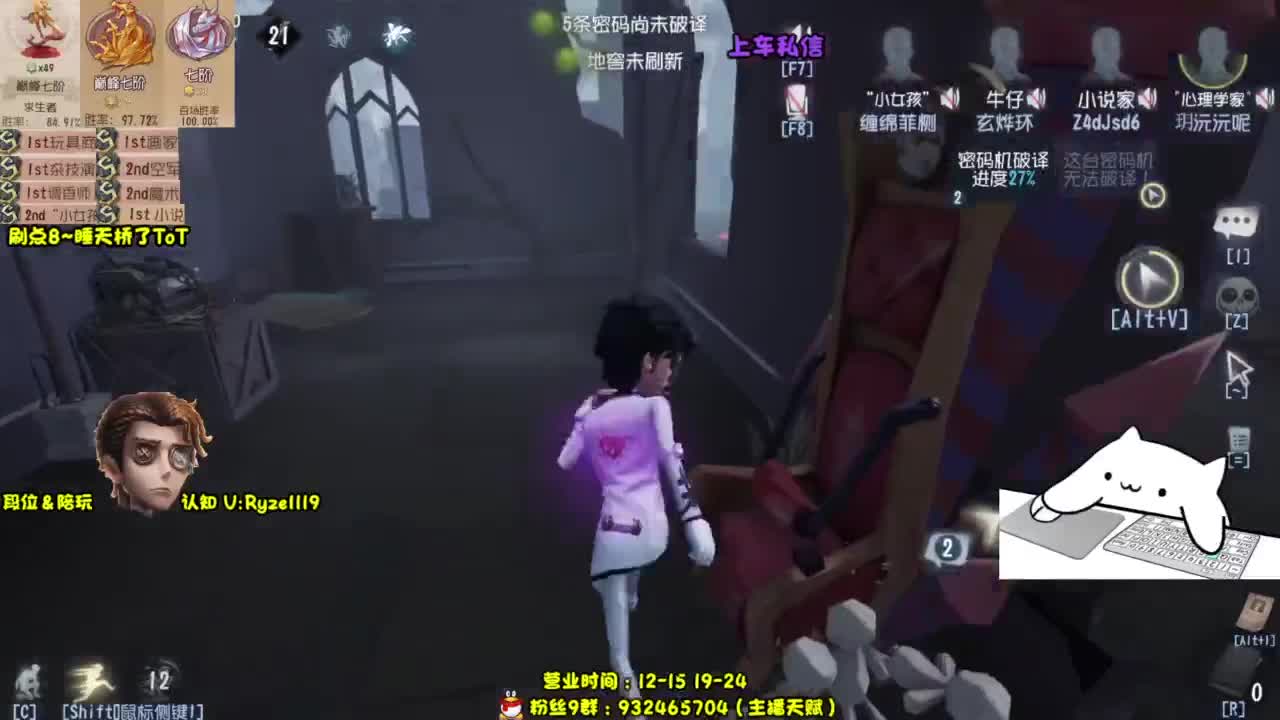 【S1小说】五排五排 第6段