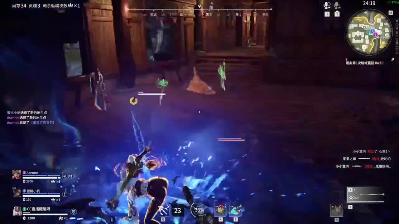 进来吹风扇！ 第5段