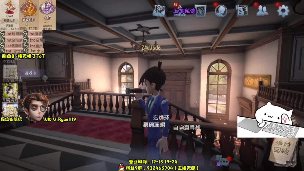 【S1小说】五排五排 第7段