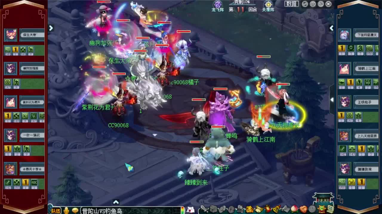 武神坛积分赛 第1段