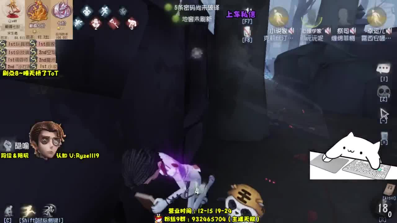 【S1小说】五排五排 第8段